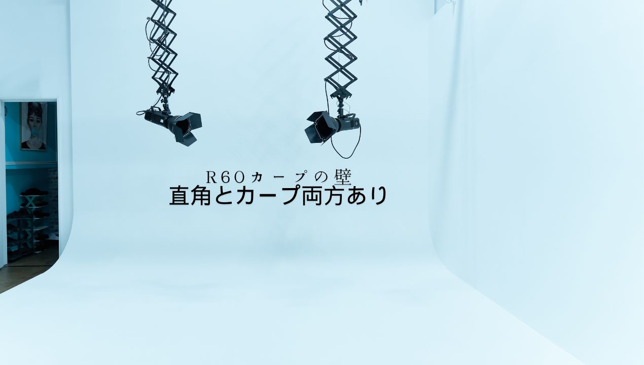 2 - Studio VEAL Kobe(フォトスタジオ)