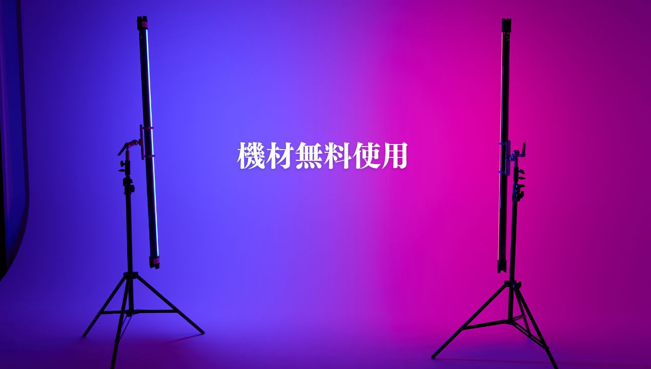 3 - Studio VEAL Kobe(フォトスタジオ)