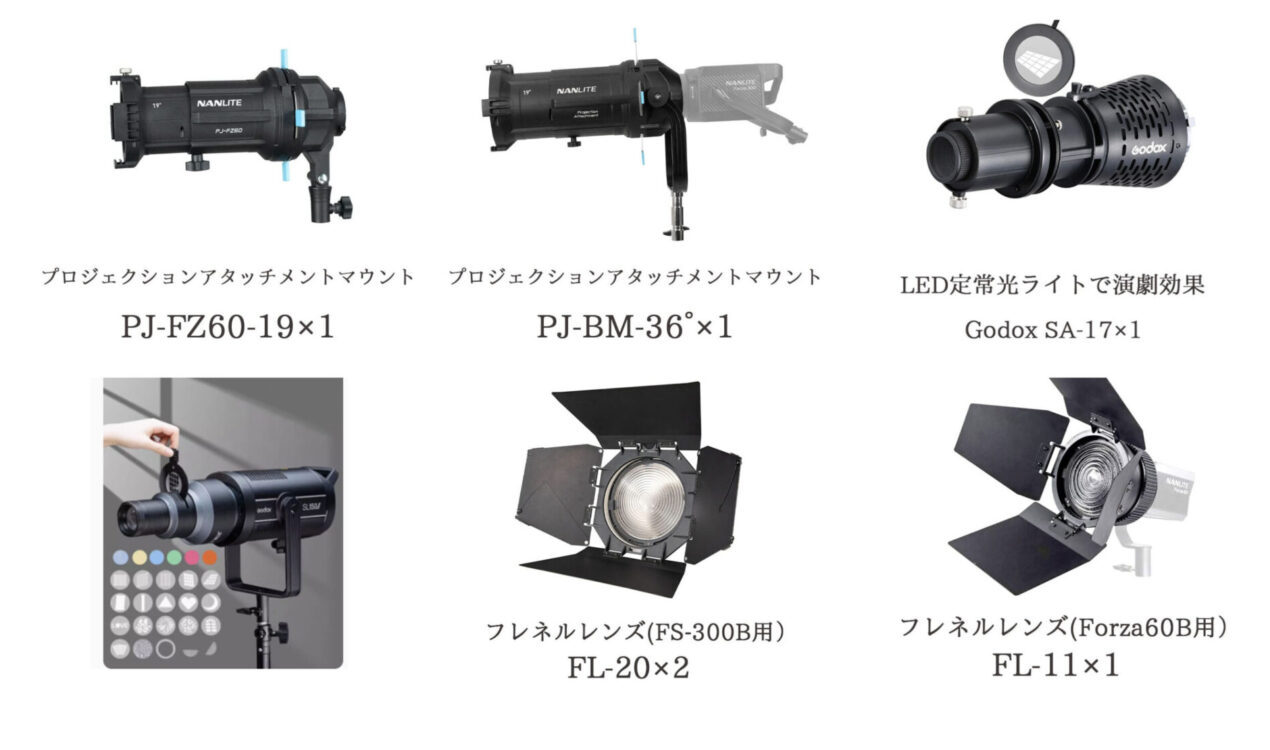 light0003